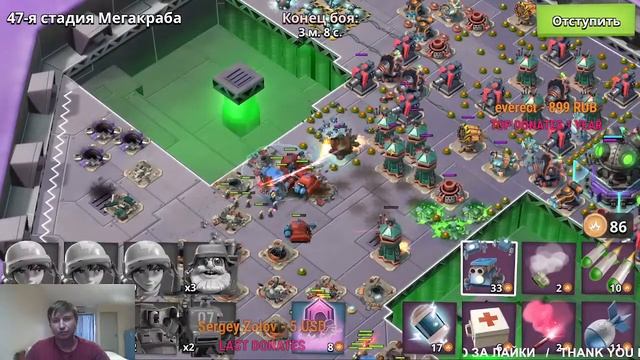 ЮБИЛЕЙНЫЙ МЕГА КРАБ БУМ БИЧ (Boom Beach) Мега краб! смотреть онлайн