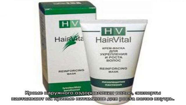 Свойства и особенности масок для укрепления волос: обзор брендов, домашние рецепты смотреть онлайн