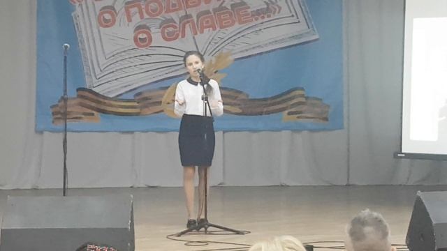 О доблести, о Славе, 16 02 2019 смотреть онлайн