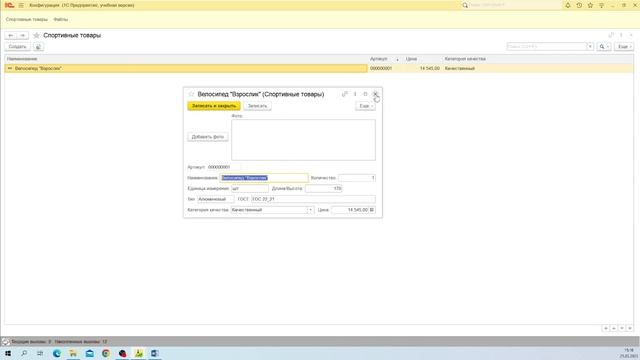 Занятие 5 смотреть онлайн