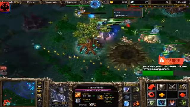 Dota-best Moments -Come Back WODOTA-by-AMAL 43season