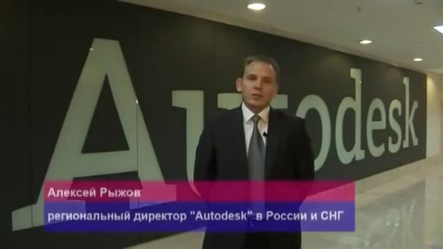 «Специалист» — лучший учебный Центр Autodesk смотреть онлайн