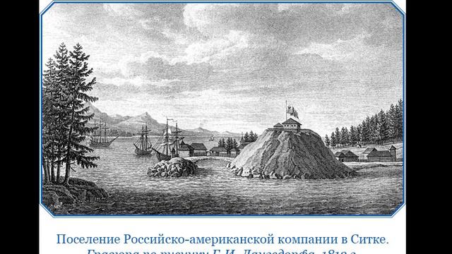 Великий океан. Глава 5 смотреть онлайн