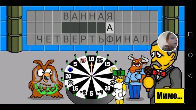 Поле Чудес Плюс – 2020-12-11 смотреть онлайн