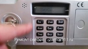 Как открыть сейф TOPAZ BS T670