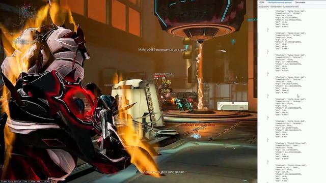 Warframe | Новости ? | ПОВТОРНЫЕ дары шестилетия и ОПУБЛИКОВАНИЕ данных торговли модами разлома ? смотреть онлайн