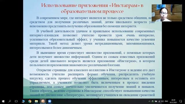 Элеонора Петрова - 12.3 Методика преподавания / #123ШВБ2022 смотреть онлайн
