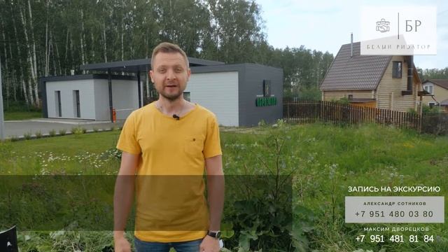 МАЛИНОВКА - самое популярное направление пригорода Челябинска. смотреть онлайн