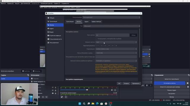 OBS STUDIO DASTURINI O'RNATISH VA KOMPYUTER EKRANINI ZAPIS QILISH смотреть онлайн