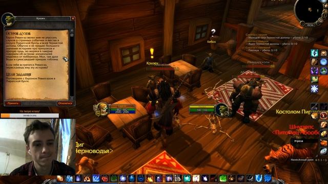 Сейчас каак чихну.. .. .. АПСИХЪ! Кассика Вау маг 31 смотреть онлайн