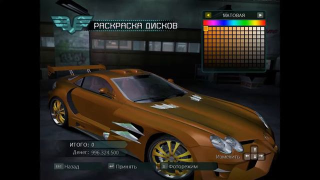 NFS Carbon - Самая Быстрая Машина в Игре смотреть онлайн