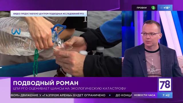 Подводный роман. Нефть в заливе. смотреть онлайн