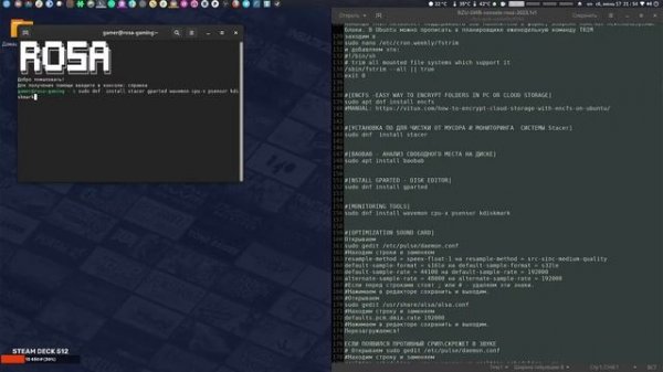 LINUX-ГАЙД: НАСТРОЙКА ОТДЕЛЬНОЙ СИСТЕМЫ ROSA LINUX ДЛЯ ТЕСТА ИГР И ВИДЕОКАРТ