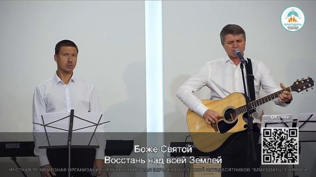 Воскресное богослужение (21 августа 2022) Церковь "Благодать" Калуга смотреть онлайн