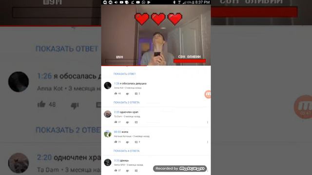 Слушаю что пишут люди про моменты в видео наоборот смотреть онлайн