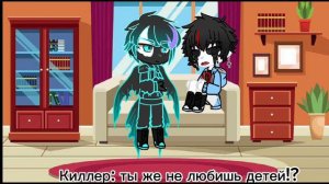 Реакция сансов на ТТ 18/?