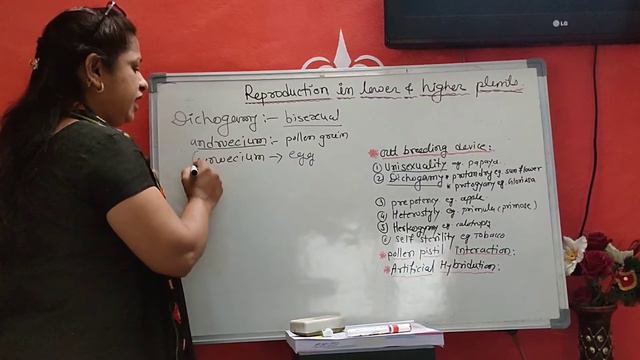 Reproduction in lower and higher plants-06 смотреть онлайн