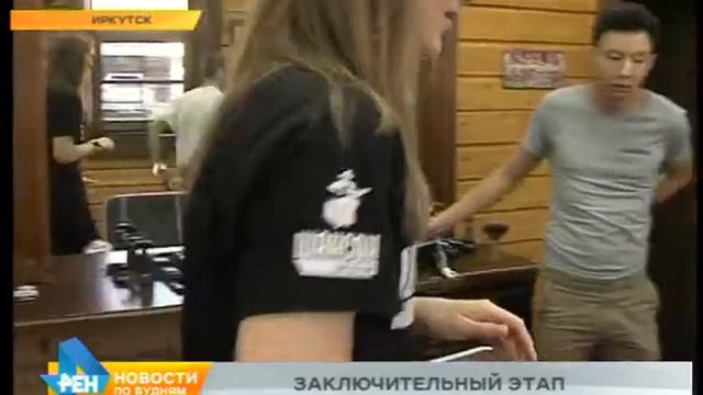 Проект "Могу!": из радиоведущих - в барберы. Серия 3 смотреть онлайн