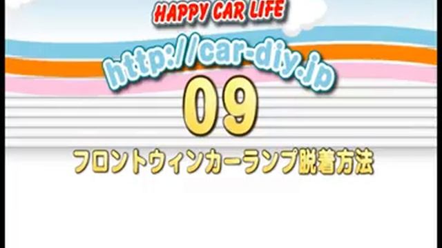 Лампочки в передней фаре Honda Freed