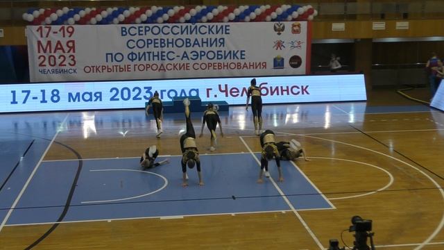 Группа Торнадо г. Челябинск. Аэробика 14-16 лет. Полуфинал. 18.05.23