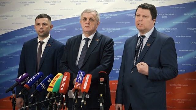 Брифинг депутатов фракции КПРФ в Государственной Думе (24.05.2023) смотреть онлайн