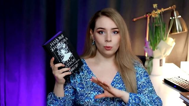 И ЗАЧЕМ Я ЧИТАЛА ЭТИ КНИГИ?!??Провальное и крутое ПРОЧИТАННОЕ! смотреть онлайн