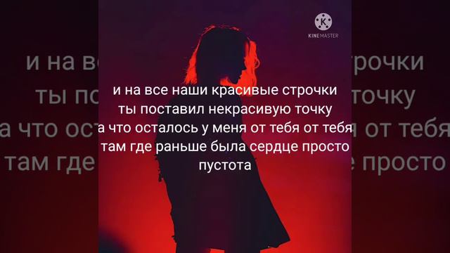 Клава Кока-Точка текст смотреть онлайн