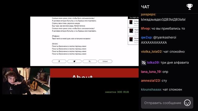 первая часть стрима от 10.11.22 смотреть онлайн
