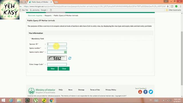 how to check final exit with sponsor id urdullfinal exit visa printllfinal exit visa check ksa hind смотреть онлайн