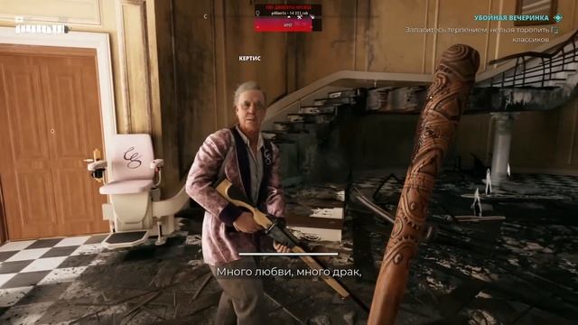 КРАСНОДАРСКИЙ САМУРАЙ: РЕЗНЯ В ЛОС-АНДЖЕЛЕСЕ! ● DEAD ISLAND, DEAD ISLAND 2 смотреть онлайн