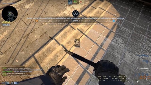 Denzel Curry - ULTIMATE MVP (CS-GO MUSIC KIT) смотреть онлайн