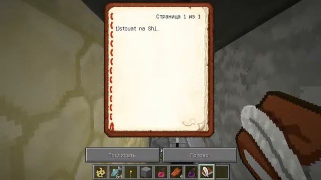 Как приручить оцелота без модов и читов смотреть онлайн