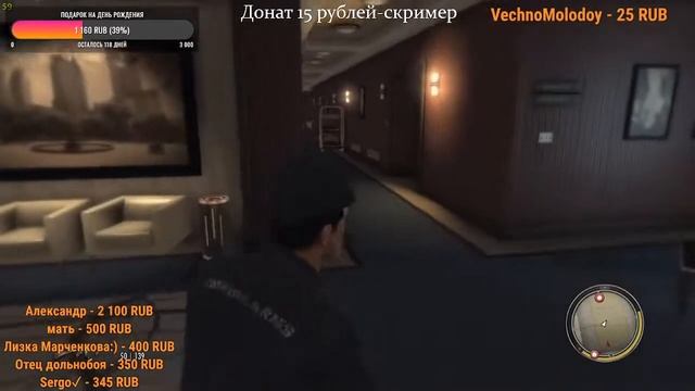 СТРИМ | ПРОХОЖДЕНИЯ MAFIA 2 | ДНЕВНОЙ СТРИМ смотреть онлайн