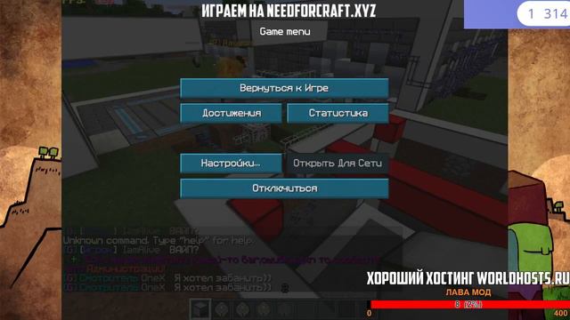 СТРИМ | РАЗДАЮ СУНДУКИ ПИРАТА НА СВОЁМ СЕРВЕРЕ NeedForCraft | СПЛИФ-ПОДАРОК|ЛАВА МОД LavaTech 1.5.2 смотреть онлайн