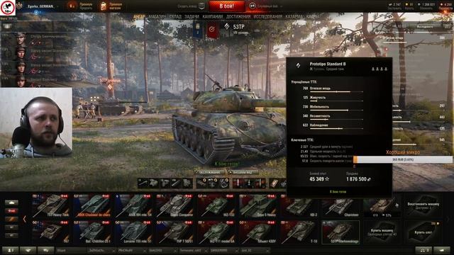 Покатушки, с друзьями! смотреть онлайн