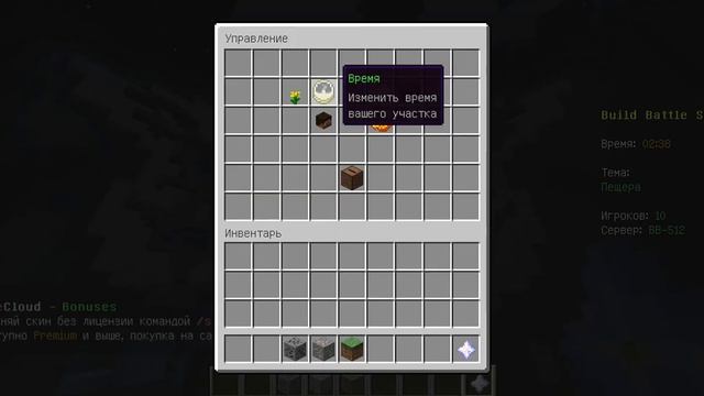 майнкрафт-версия 1.8.9 бит бадл смотреть онлайн