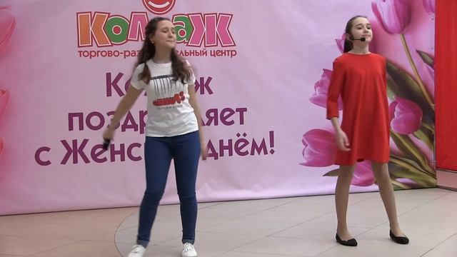 Вокальная студия "Улыбка" ДЮЦ "АРС", Сердечная Эвелина, Тарасова Серафима, песня "Профессия Мама" смотреть онлайн
