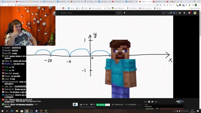 ПЯТЁРКА СМОТРИТ: Майнкрафт Под Другим Углом смотреть онлайн
