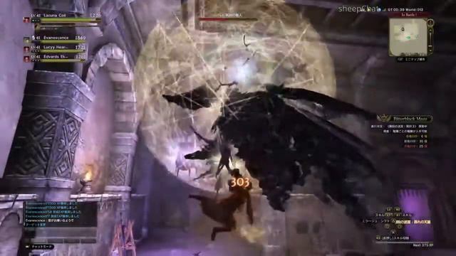 Dragon's Dogma Online - Так ли сложна Смерть? смотреть онлайн