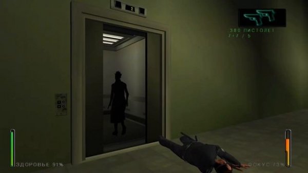 ВОЙНА И УГАР В МАТРИЦЕ! Enter the Matrix (Вход в матрицу) прохождение серия 10