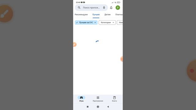 как скачать пвз 3 смотреть онлайн
