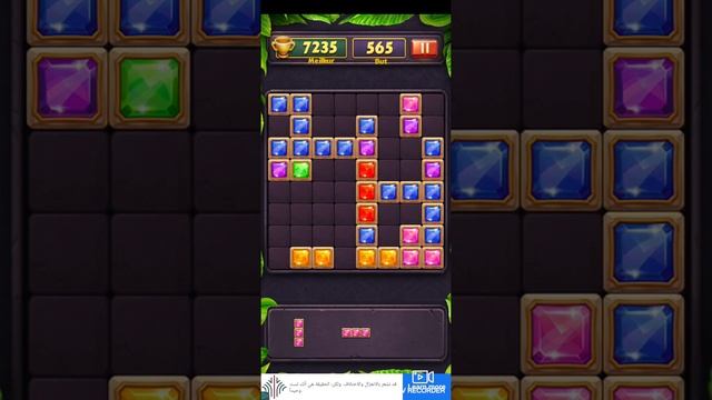 Block Puzzle Jewel Challenge