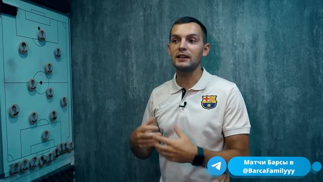 Хави обезумел, но Жоау спас | Барселона - Сельта 3:2 смотреть онлайн