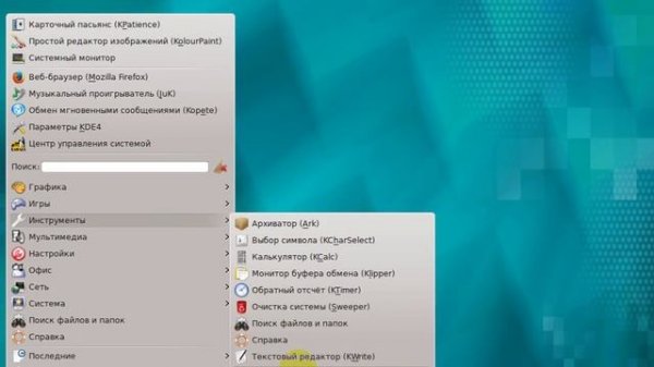 Русская Операционная Система на ядре Linux (Altlinux p7) [QJ8MfsZkF9A].mp4