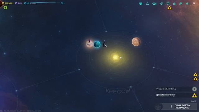 Master of Orion: Силикоиды #1 - Камянюки смотреть онлайн