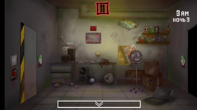 играю в 3 ночи с кратким#3 смотреть онлайн