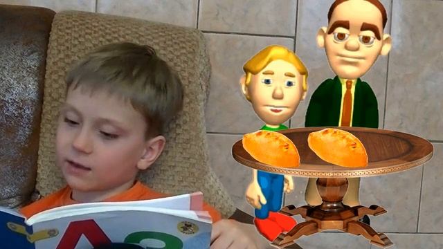 Два и Три по стихотворению Б. Заходер смотреть онлайн