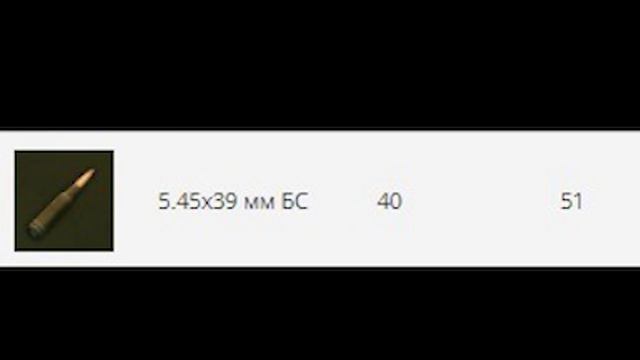 Быстрый гайд по калибру 5.45х39 в Таркове смотреть онлайн