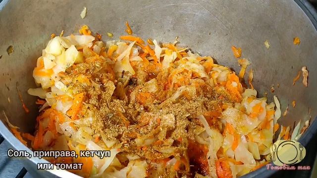 Когда есть капуста и рис, можно приготовить вкусный и сытный гарнир вместо плова смотреть онлайн