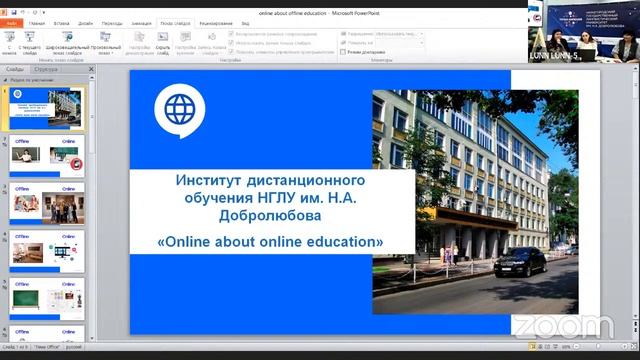 Зал персональной конференции LUNN LUNN-5 смотреть онлайн